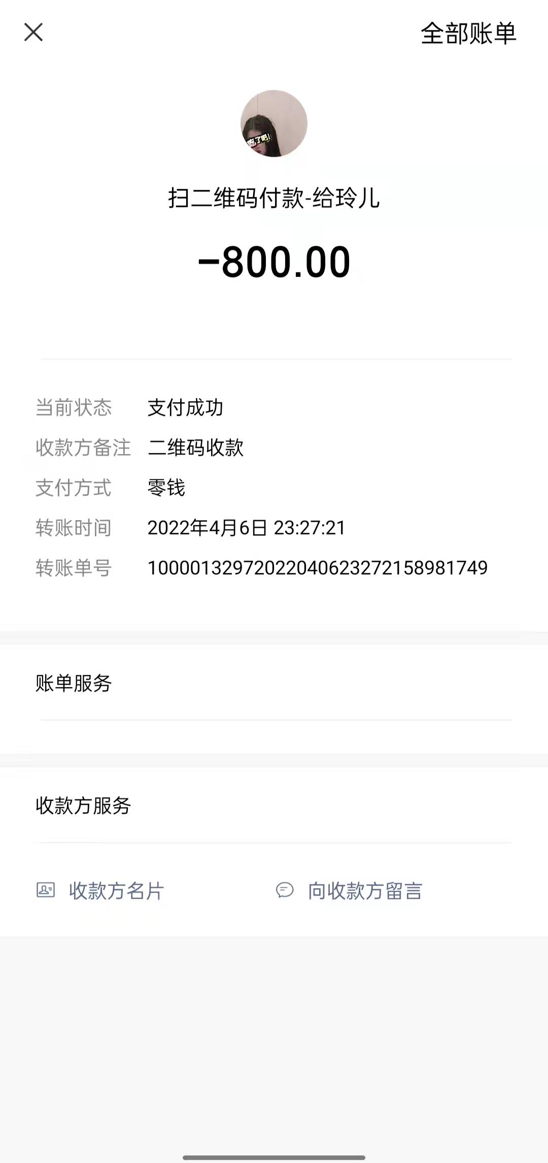 1baccfc8c93e5f9be20b09c11fec79b9.jpg